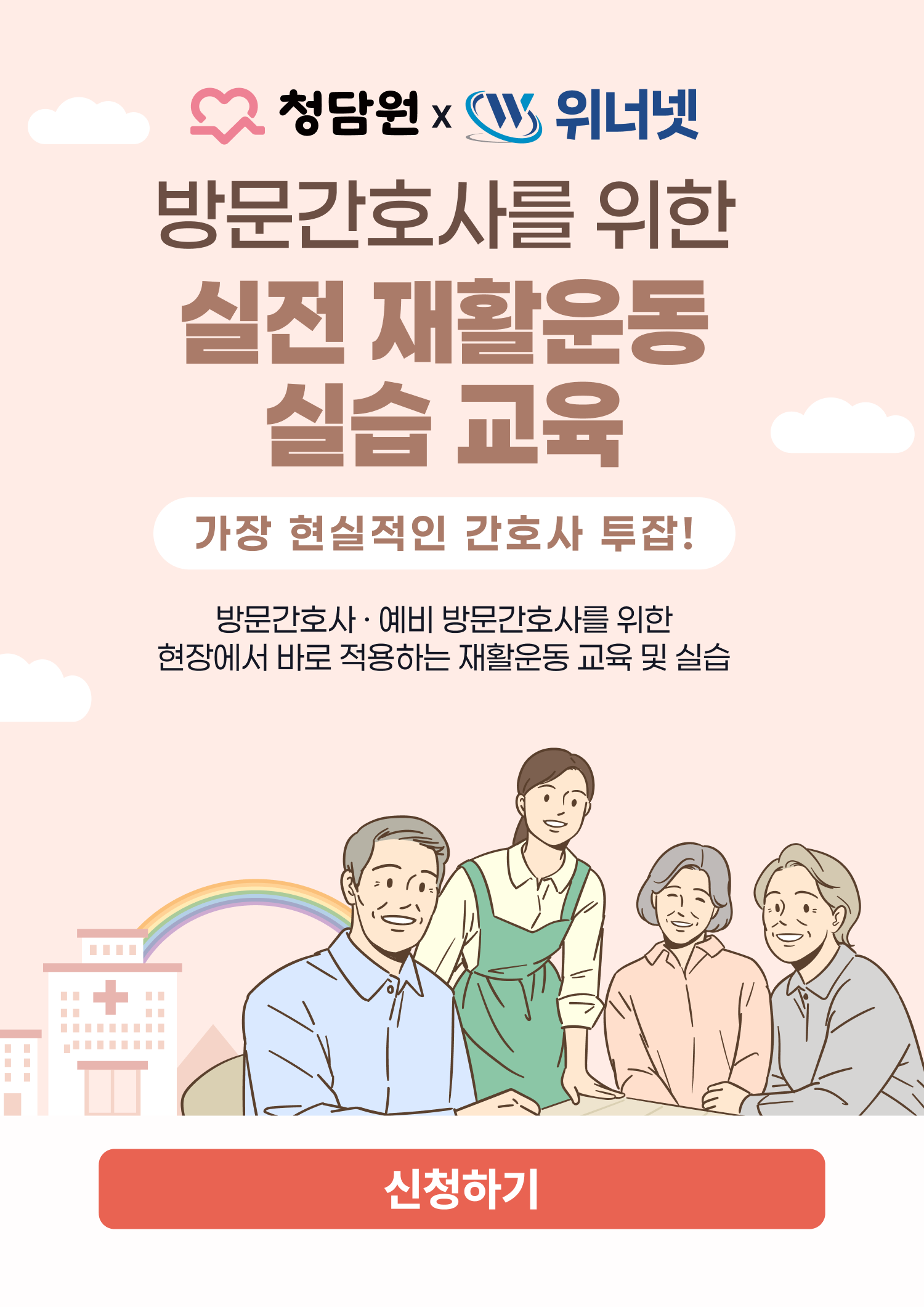 Popup Image